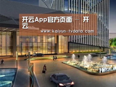 案例展示二