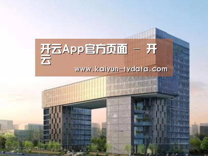 案例展示四